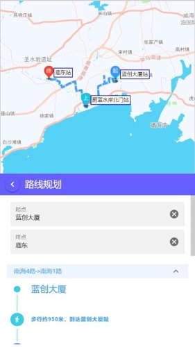 南海出行