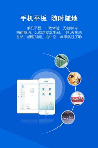 小墨鱼智行