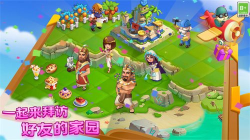 合成梦想
