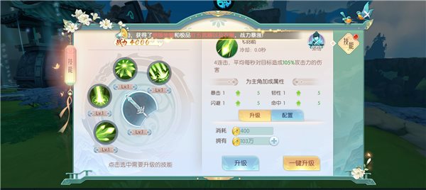 大战魂