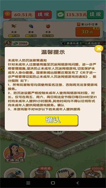 风华小镇