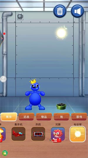 恶作剧大作战