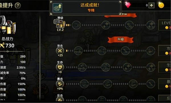 反击骑士