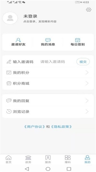 莘县融媒