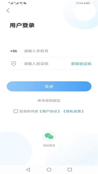 莘县融媒