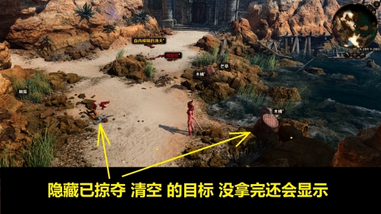 博德之门3隐藏清空目标MOD