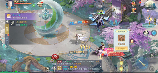 白月灵笼