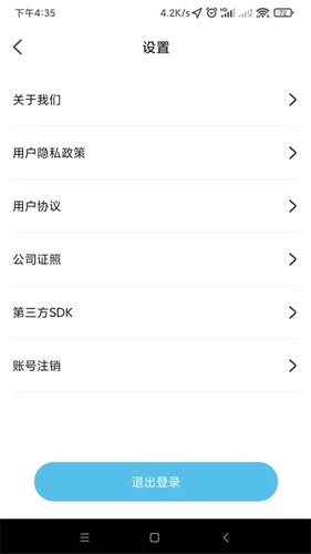 极客出行