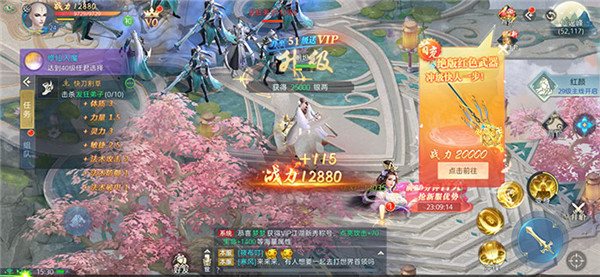 白月灵笼