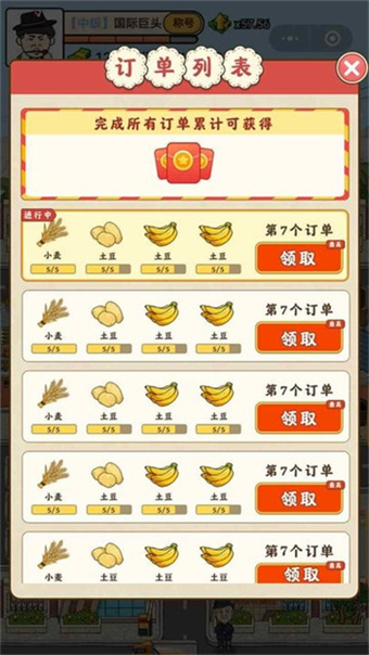 风华小镇