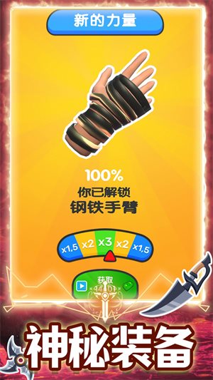 超级合成进化