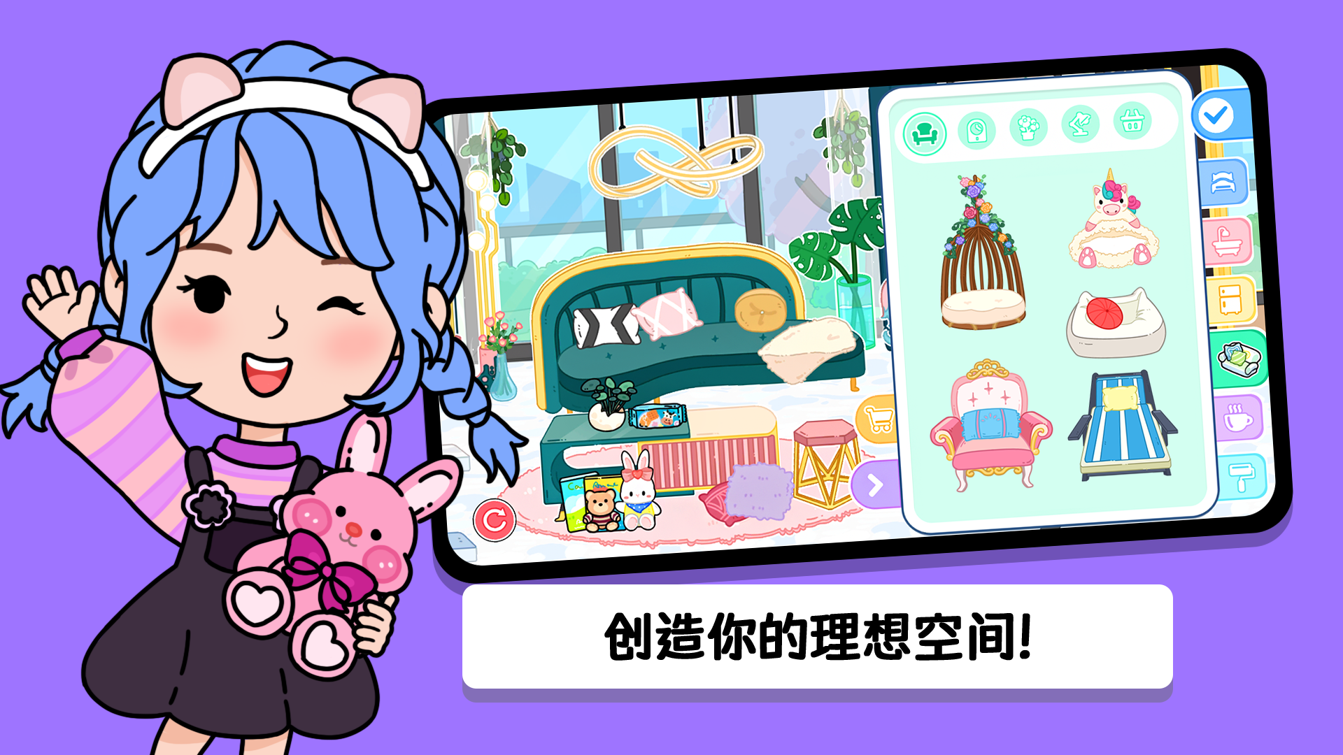 Yoya世界