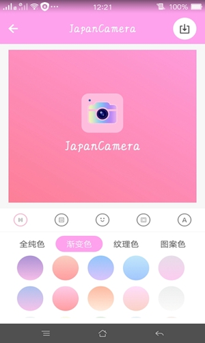 日系修图软件