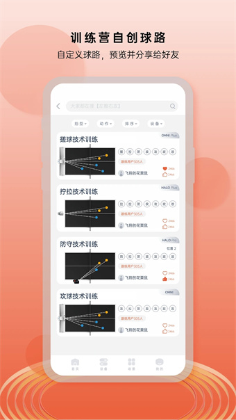 庞伯特
