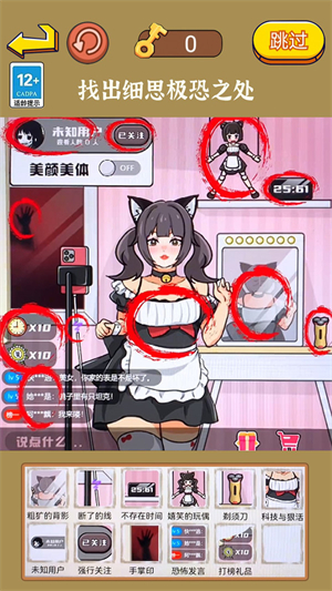 老六的神脑洞