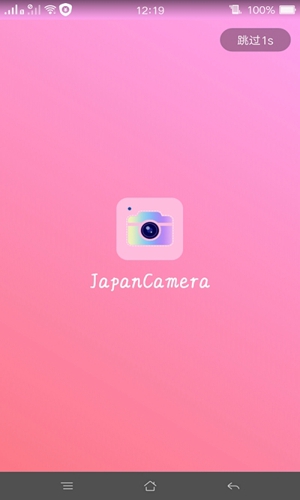 日系修图软件
