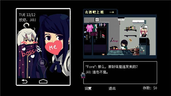 赛博朋克酒保行动手游