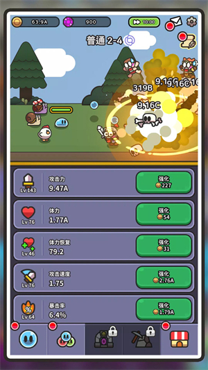 卡通大作战