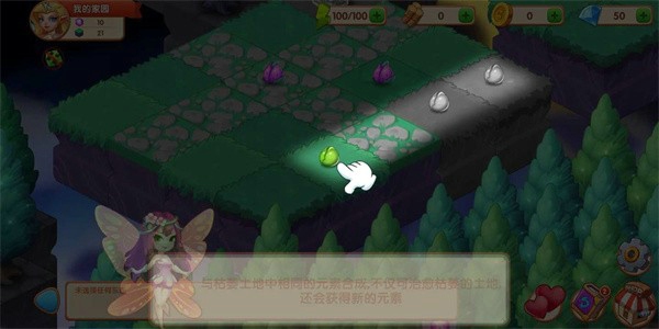 奇妙合成