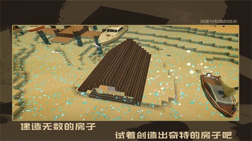 疯狂建造模拟器
