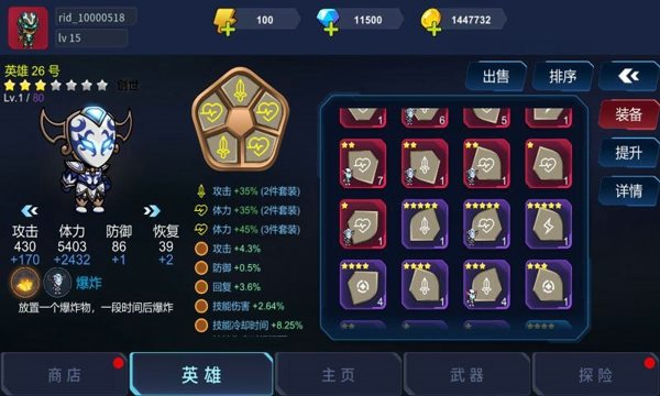 无限疯狂