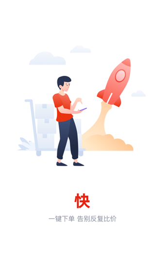 诊宝倍