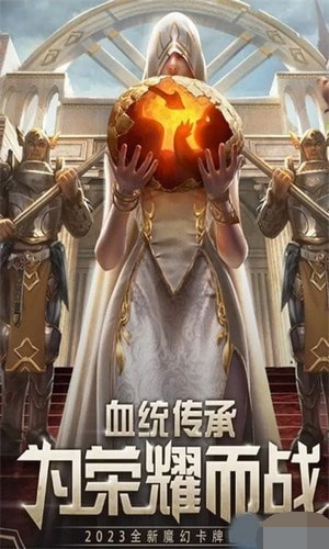 魔法幻想世界手游