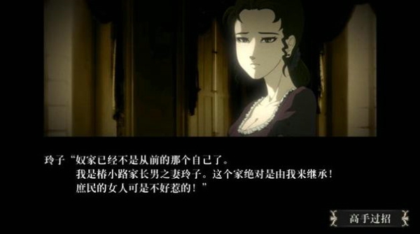 蔷薇格斗