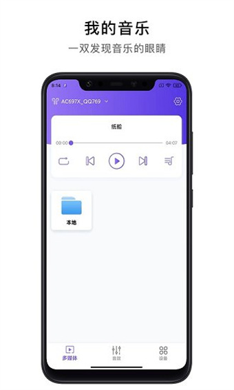 杰理之家