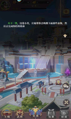 武圣三国