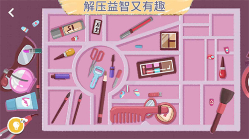 咕卡清理收纳高手
