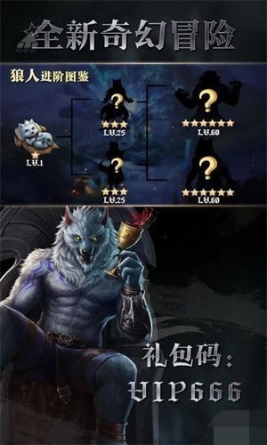 魔法幻想世界手游