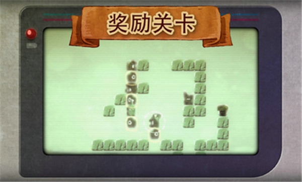 爱与恨2