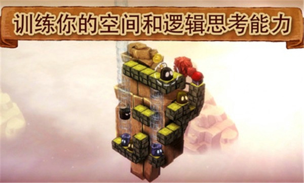 爱与恨2