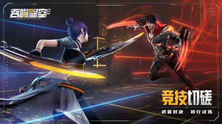 吞噬星空黎明