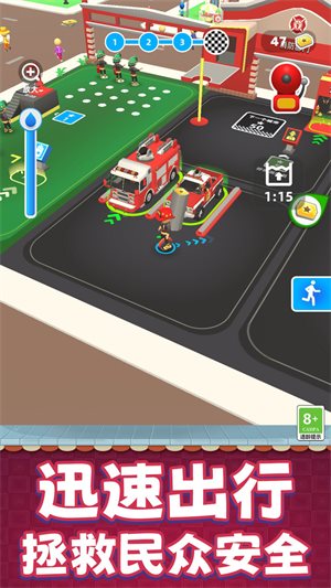 灭火模拟器