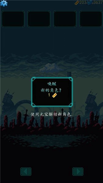 极端幸存者