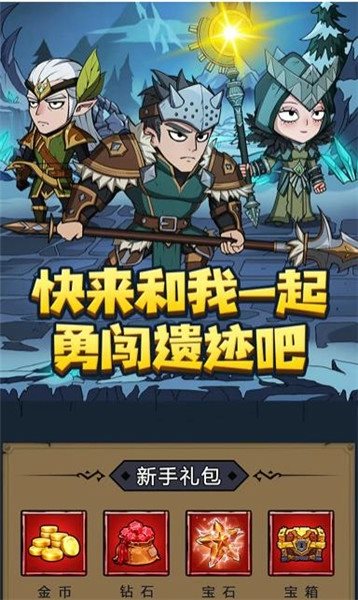 深渊之门