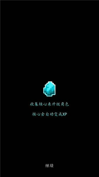 极端幸存者