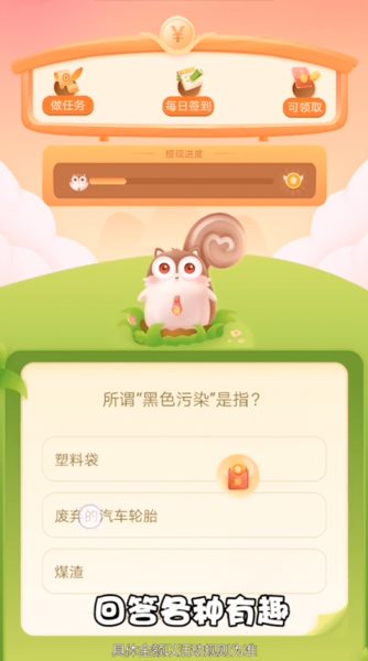 江湖答人