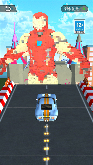 飞跃云霄