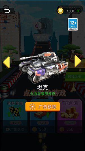 飞跃云霄