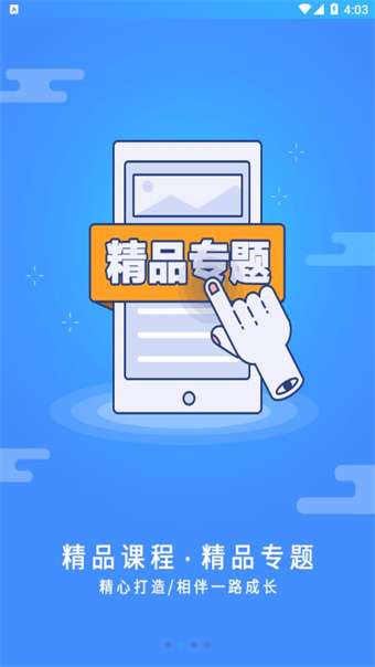复学宝典
