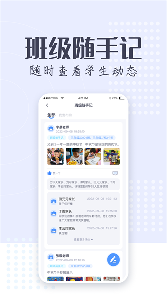 正起学园