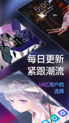 透明动态壁纸