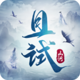 且试山河