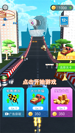 飞跃云霄