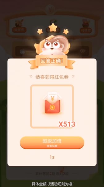 江湖答人