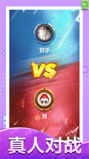 俄罗斯方块大作战