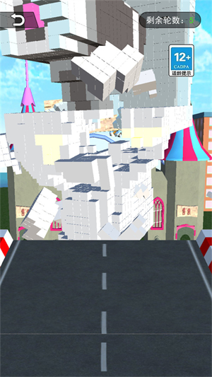 飞跃云霄